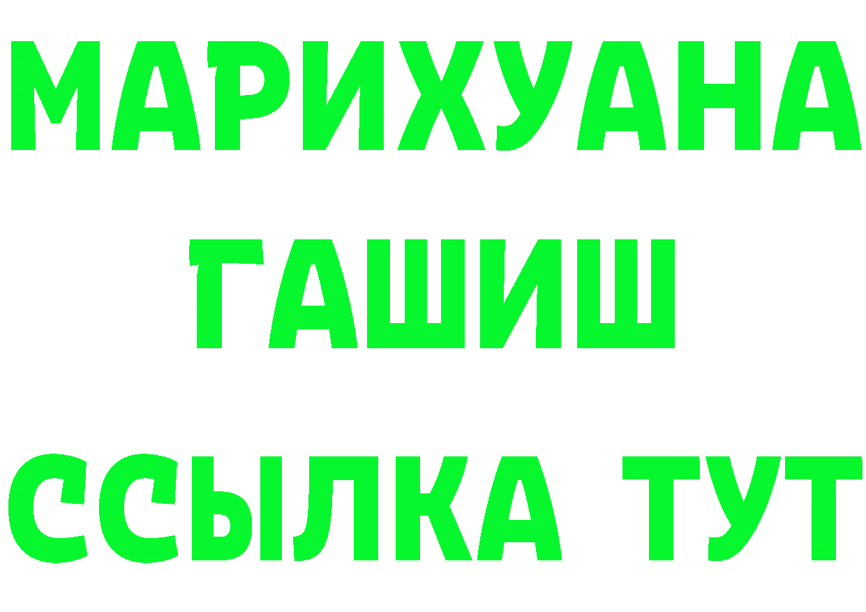 Альфа ПВП СК КРИС как зайти площадка мега Агрыз