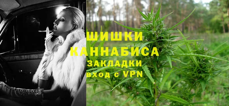 Бошки Шишки White Widow  Агрыз 